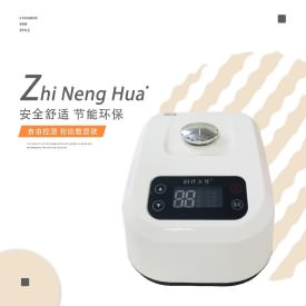 智能数显款优雅白