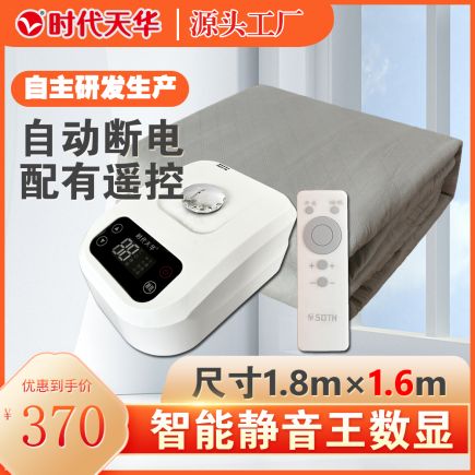 智能数显静音王套装1.8*1.6