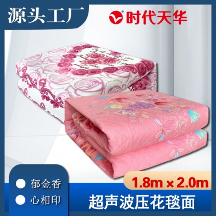 超声波压花水暖毯面（花色）