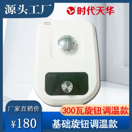 单主机 - 基础旋钮调温