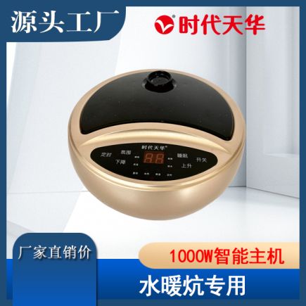 单主机 - 智能数显水暖炕机