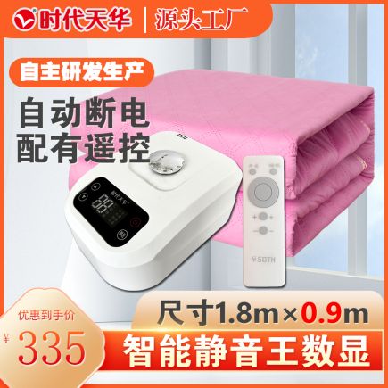 智能数显静音王套装1.8*0.9