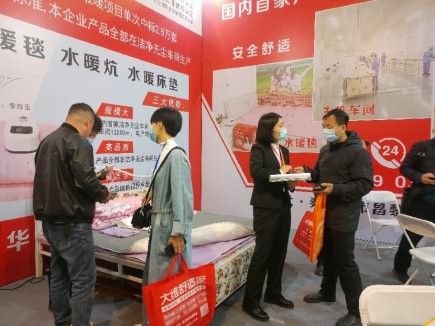 吉林省长春市展会