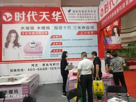河南省郑州市展会